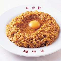 初代が考案したスパイシーな逸品。名物カレー　650円