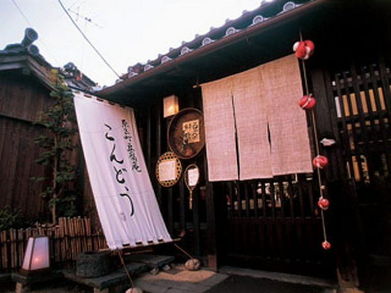 築170年の町家の風情も楽しんで！