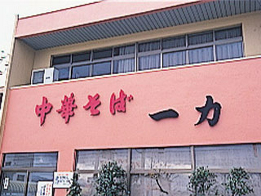 福井では数少ない”行列のできるラーメン店”