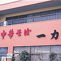 福井では数少ない”行列のできるラーメン店”