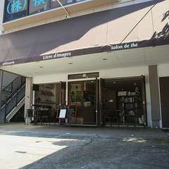 心地よい風を感じながら、スイーツや紅茶を楽しむ至福のひととき