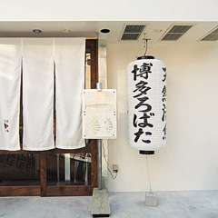 飲み物込みで5000円で宴会もできる