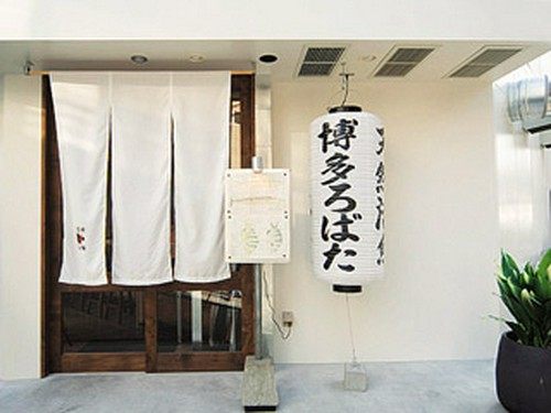 飲み物込みで5000円で宴会もできる