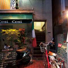 夜もきっちりカレー屋。でもバー遣いにもどうぞ