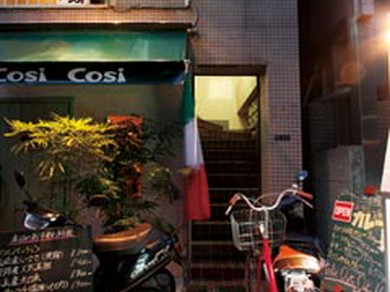 夜もきっちりカレー屋。でもバー遣いにもどうぞ