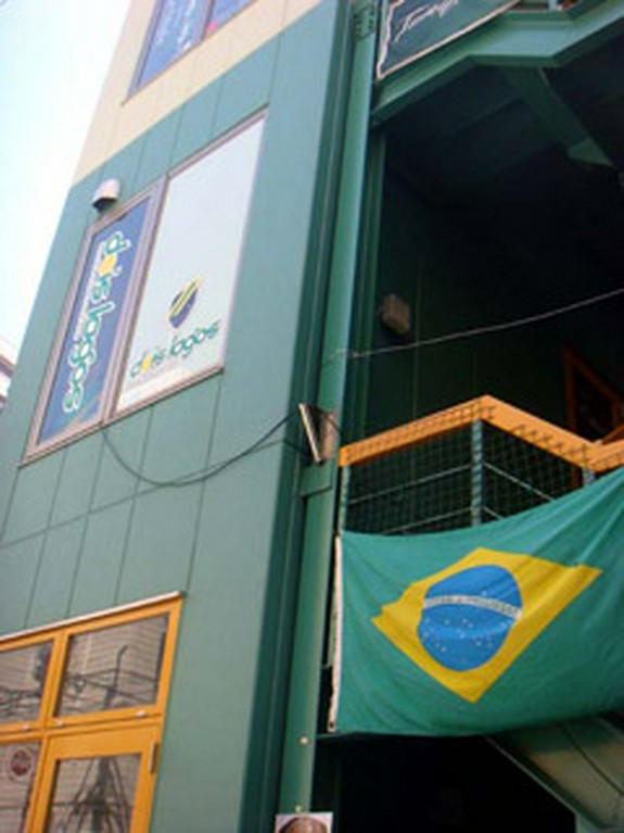 福岡では珍しいブラジル料理店