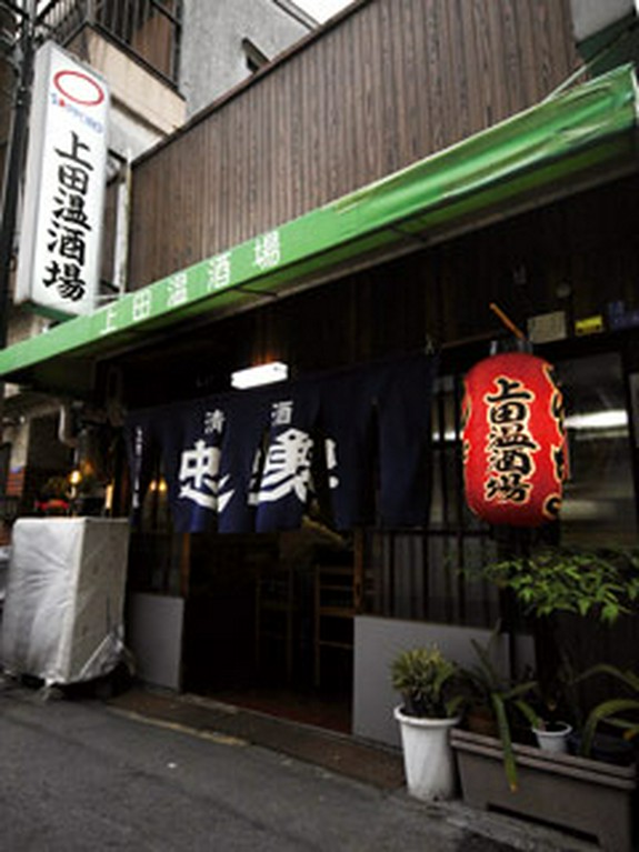 今や大阪に2軒しかない「温酒場」