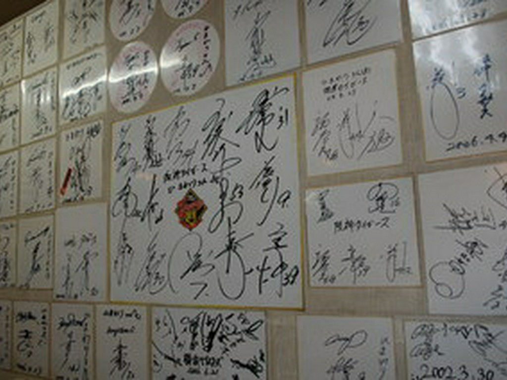 店内の壁は有名スポーツ選手のサインや写真で覆われている