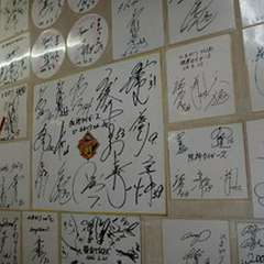 店内の壁は有名スポーツ選手のサインや写真で覆われている