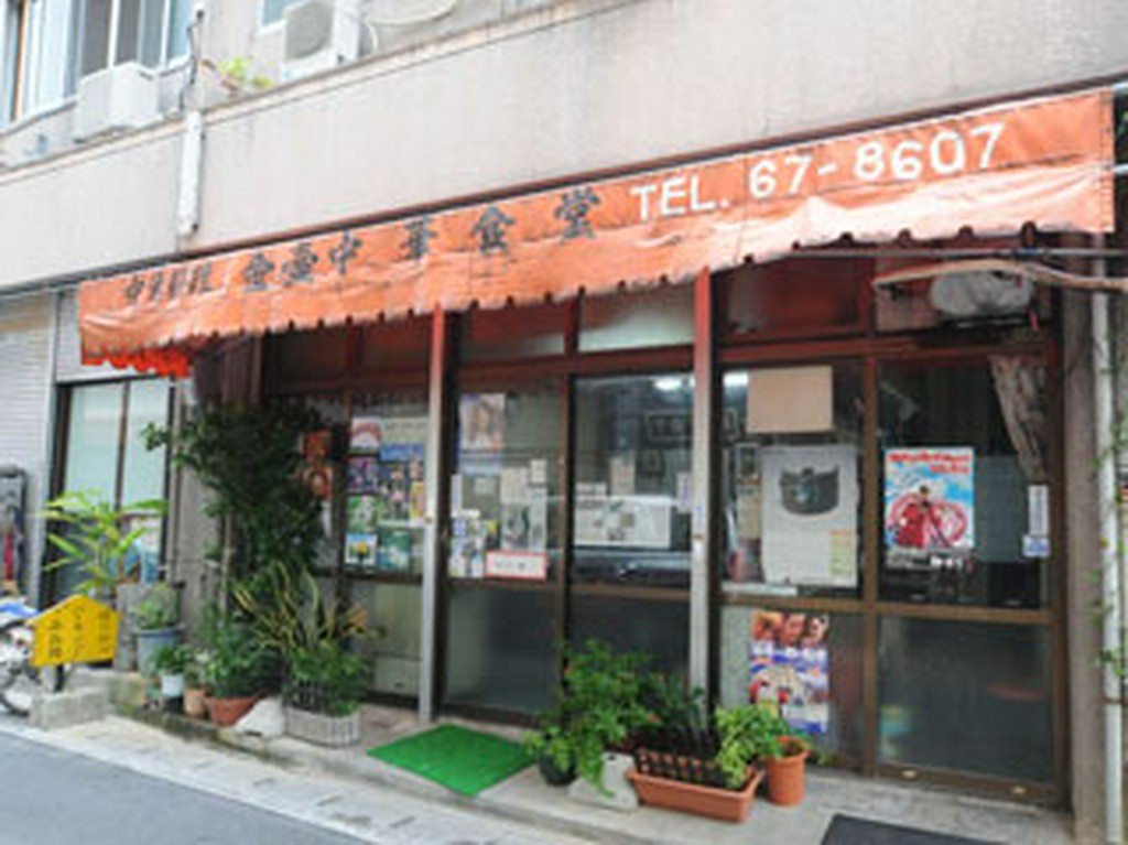 国際通りから市場を抜けた先に店を構える