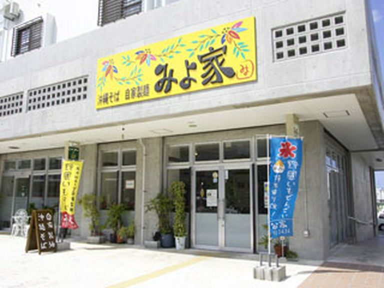 嘉手納ロータリーに隣接