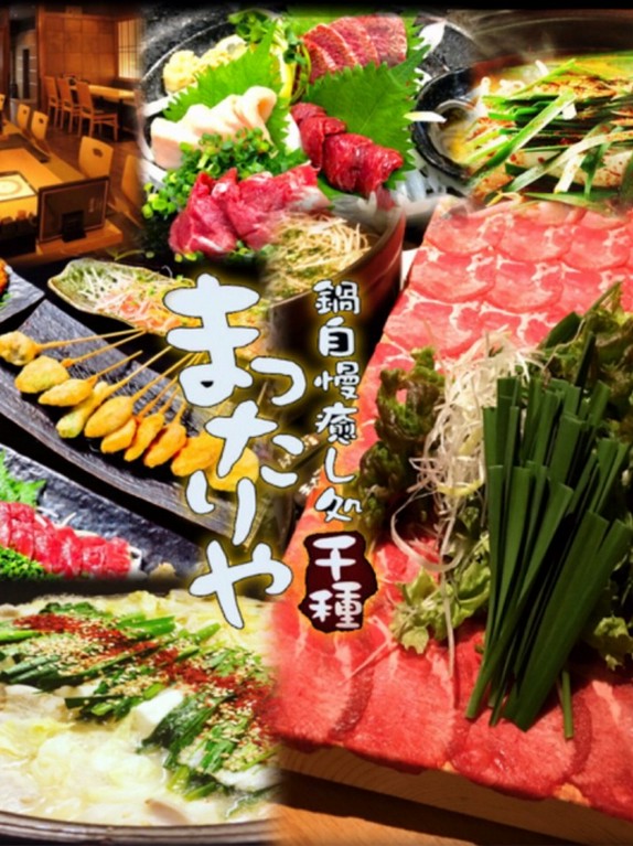 特選！牛タンしゃぶしゃぶ