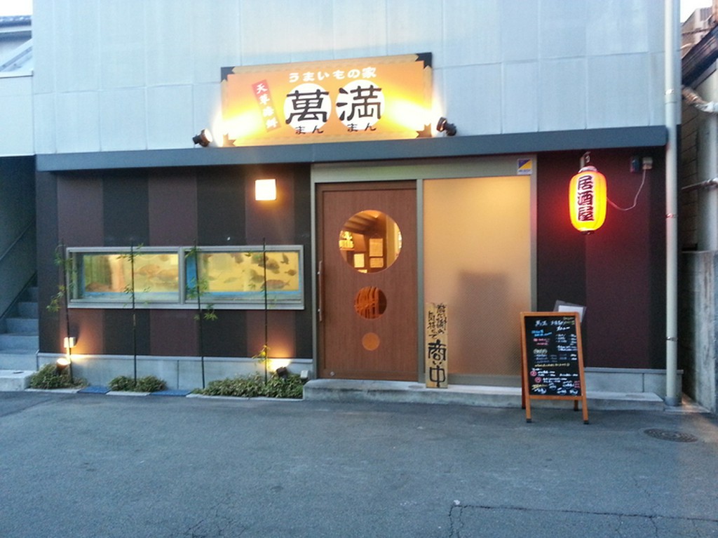 オシャレな雰囲気の外観