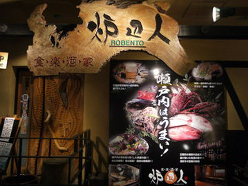 二番町通りにございます