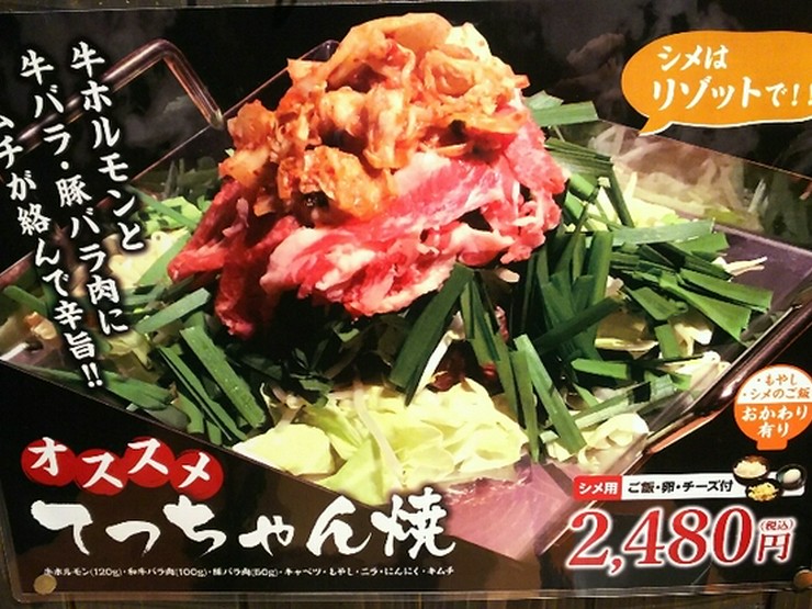 ひょうたん島 大街道 銀天街 居酒屋 料理メニュー ヒトサラ ひょうたん島 大街道 銀天街 居酒屋 料理メニュー ヒトサラ