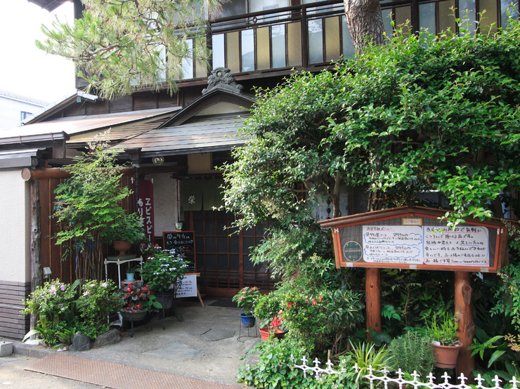 和洋御食事処 栄 川越/洋食 Foodメニュー ヒトサラ