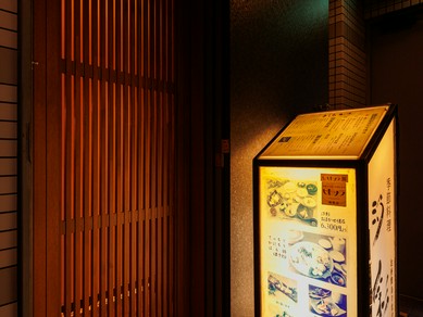 ゆったりとした時間が流れる空間で、季節ごとの味わいを