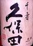 ［新潟］特別本醸造酒／淡麗・辛口（＋6）