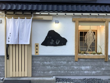 お店の外観写真です