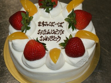 お誕生日ケーキプレゼント