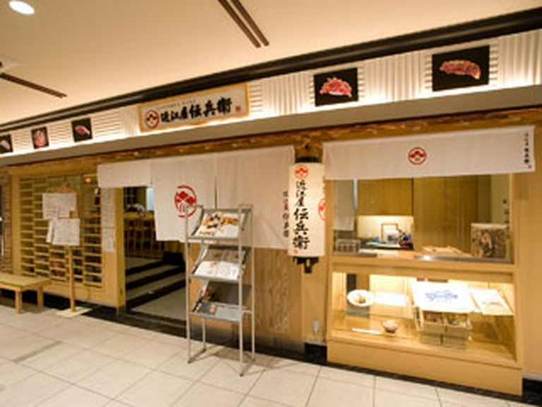 近江町の新しい顔です。