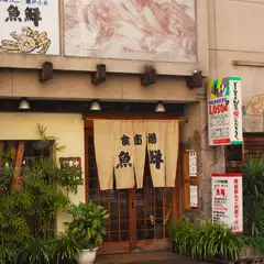 瀬戸内の小魚を時期ごとに仕入れを替え、旬の食材を使う店です