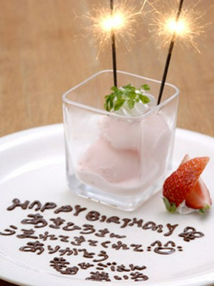 幸せごはん 夢いち 旭川 居酒屋 のグルメ情報 ヒトサラ