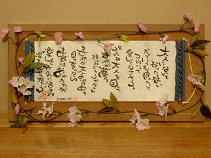 幸せごはん 夢いち 旭川 居酒屋 のグルメ情報 ヒトサラ