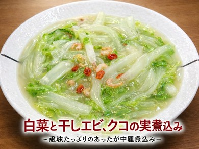 川崎初上陸！汁なし牛バラ刀削麺！