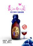 1800円※弊社は「梁祝」正規輸入代理店！