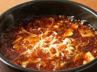 ※ランチ1日30食限定

・石焼麻婆豆腐セット（麺、ライス）　980円
・石焼麻婆豆腐つけ麺（刀削麺と平打ち麺を選べます）1030円