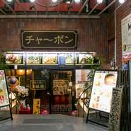 これからも、多福楼　川崎店をどうぞよろしくお願い申し上げます。
「川崎プレミアム商品券取扱店舗」