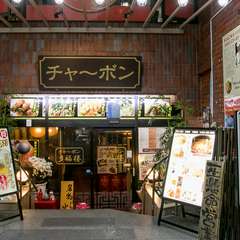 2014年5月1日より看板も新しく変わりました。