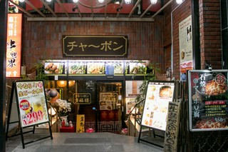 2014年5月1日より看板も新しく変わりました。