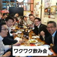 おいしく、ワクワク、楽しめる
