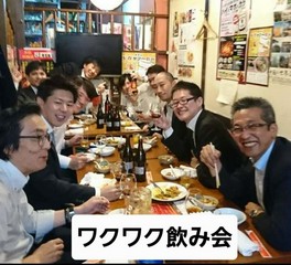 おいしく、ワクワク、楽しめる