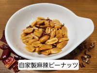 本場四川味。