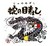 蛇の目寿し