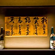 飲み放題付きコース「3３00円」が好評!! 
３名様からの女性グループ限定になっております！
通常の飲み放題コースよりもお得になってます。
ご友人やご家族と当店で楽しい思い出をお作りください！