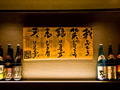 【宴会スペース】 最大25名様ご用意、コース「3３00円〜」