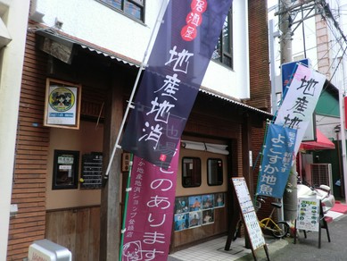 横須賀 久里浜 三浦半島で女子会におすすめの雰囲気がよくて居心地がいいお店 女子会におすすめのお店 ヒトサラ