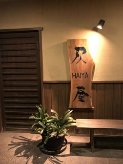 社員募集 (新卒・経験者歓迎)