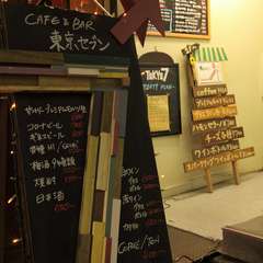 三茶の茶沢通りから太子堂商店街入ってスグ