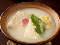 日本三大美肌の湯　嬉野温泉と地元産豆腐のコラボ。トロリとろける温泉湯豆腐を秘伝のごまダレで召し上がれ