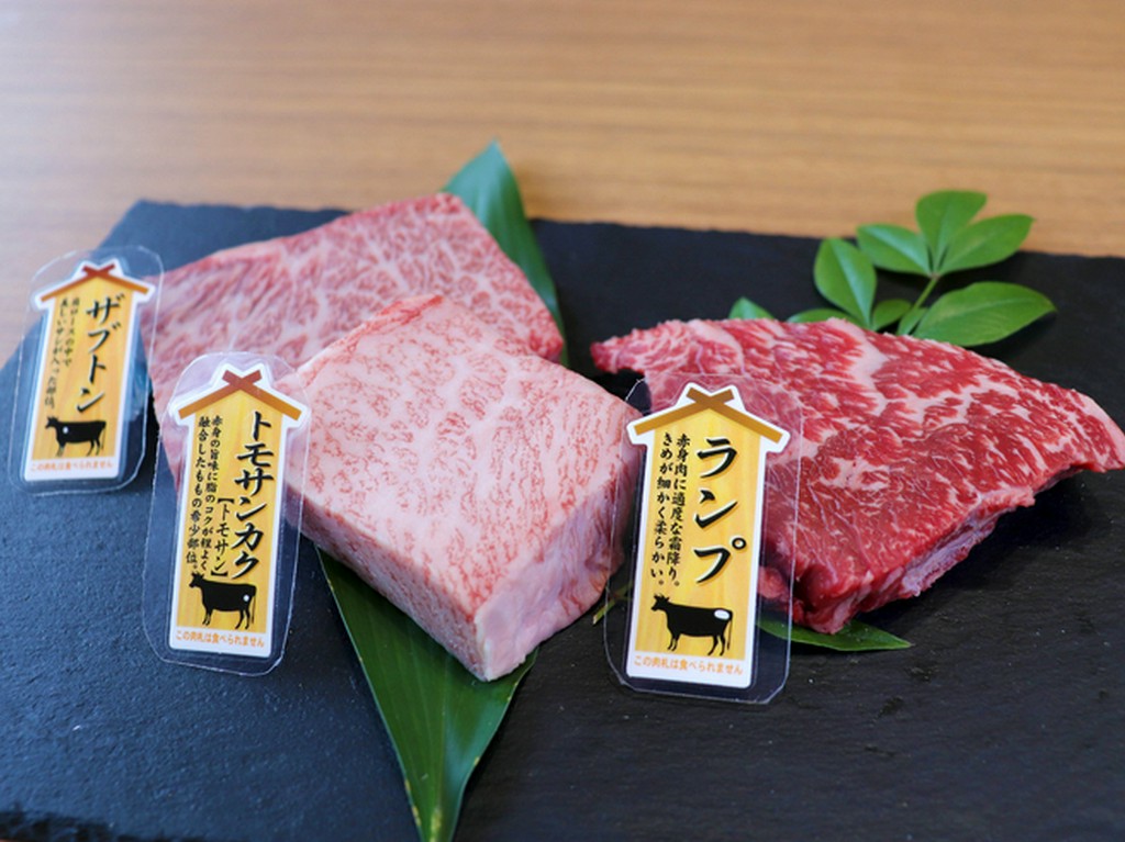 佐賀牛の食べ比べ3種