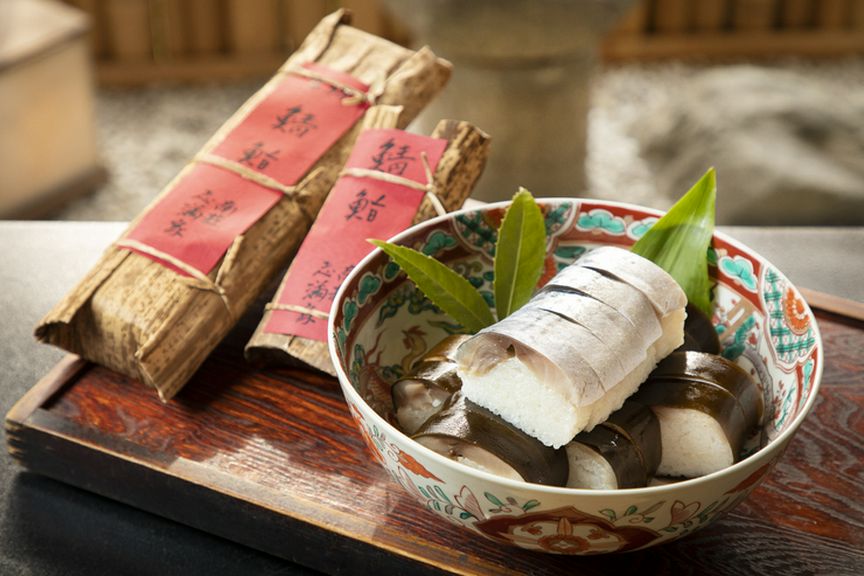 志満家 伝統の鯖寿し