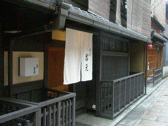 【祇園　岩元】を目指して訪れる人へ向けて料理を提供