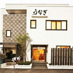 正面店舗 /　慶事・法事・接待・ご会食など多目的にどうぞ！