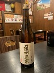 熱燗・常温・冷酒からお選びください。