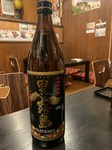 小徳利 814円 大徳利 1,375円 五合 2,750円